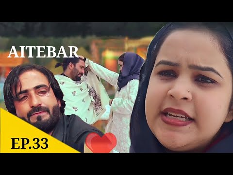 Kashmiri drama || AITEBAR || saima || wasim || ep.33