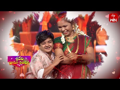 Naresh Pelli Chupulu Skit | Sridevi Drama Company | 19th October 2025 | ETV Telugu