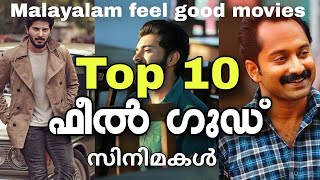 TOP 10 must watch MALAYALAM feelgood movies