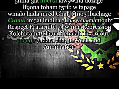 Album Ultras Brigade Wajda 2013 Intro intifada