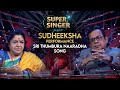 Sudheeksha's Sri Thumbura Naaradha Song Performance | Super Singer Junior | StarMaa