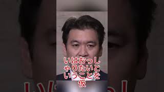 文科省の教育基本法違反認定に賛否分裂…専門家の見解が真っ二つ #日本 #教育 #文科省 #政治 #ニュース