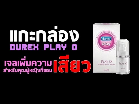 ยารักษาความอ่อนแอ ซื้อเชื้อโรคในยูเครน
