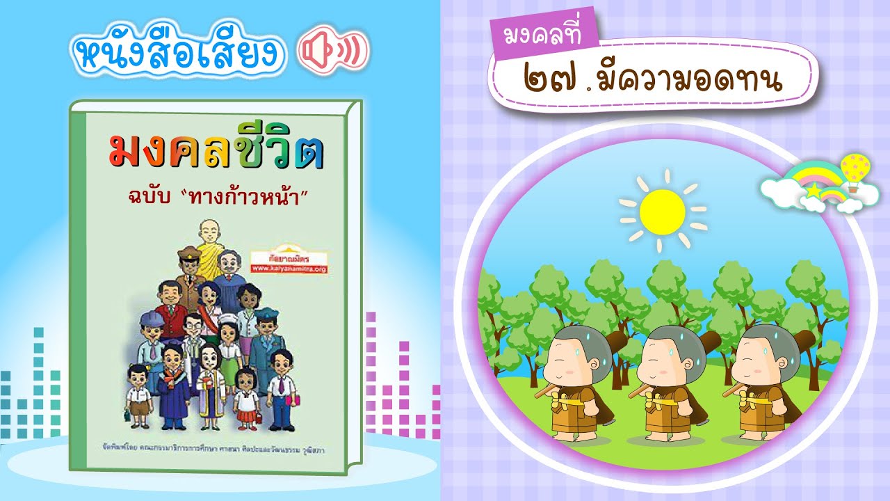 รูปภาพ ดาวโหลด Google Youtube SEO