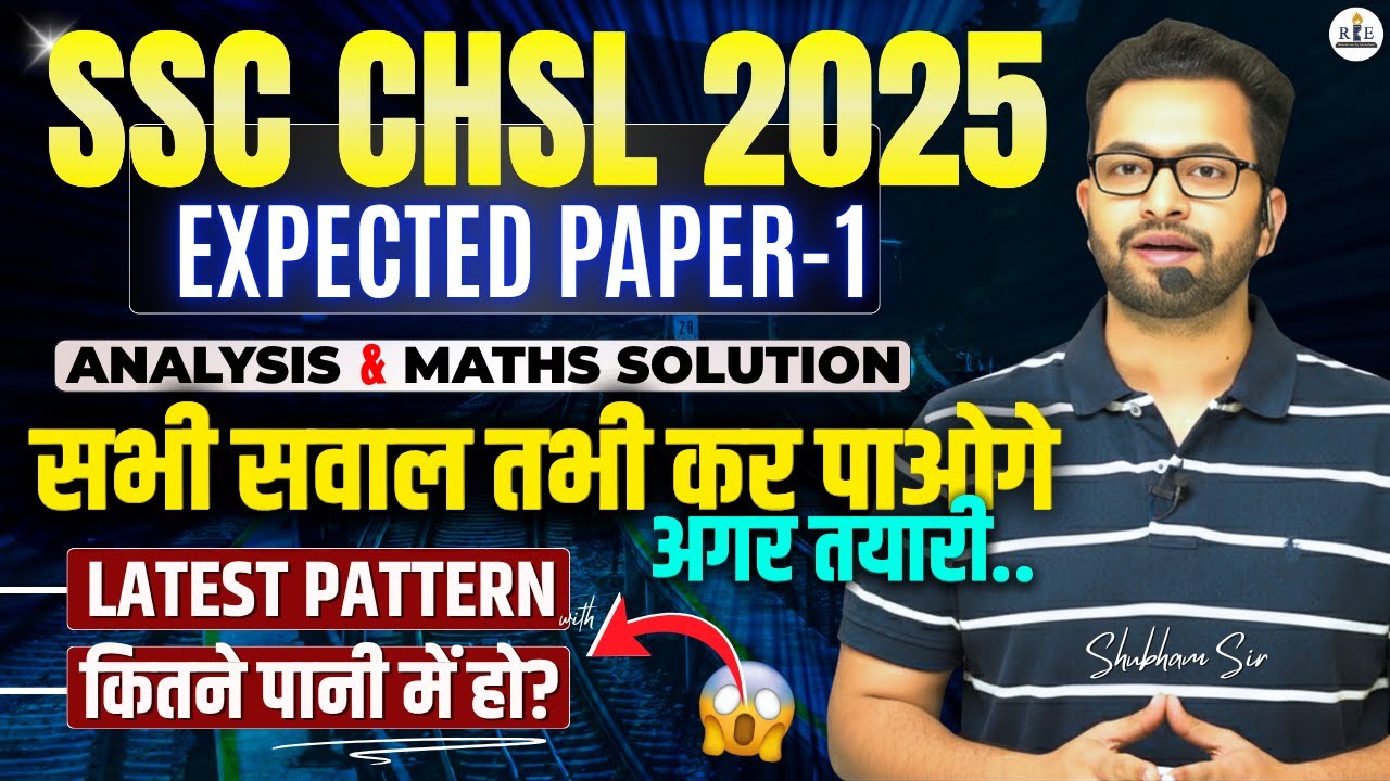 SSC CHSL 2025 Expected Paper based on latest pattern| Shubham Sir | RBE Live mock 1 of 5 🔥