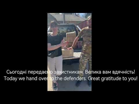 Відео 2