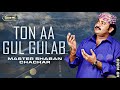 Ton Aa Gul Gulab Master Shaban Chachar New Sindhi Song SR Production