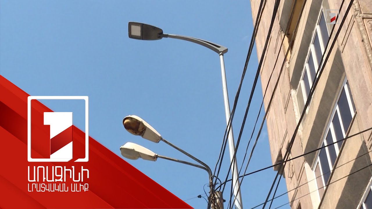 Լեդ լուսատուները ազդում են ճնճղուկների միգրացիայի վրա. գործակարգավարական նիստի մանրամասները