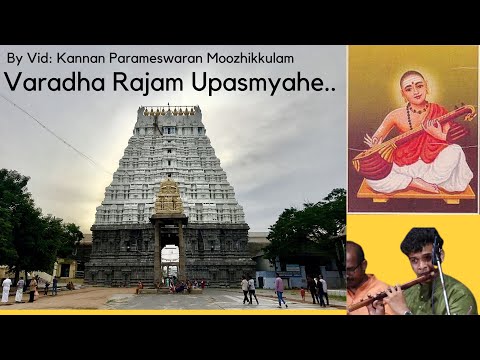 Sweet Saranga - varadarAjam upAsmahE-sAranga - Muthuswamy Dikshithar