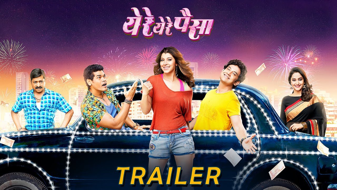 Ye Re Ye Re Paisa Trailer | Tejaswini Pandit | Umesh Kamat | Siddharth Jadhav