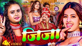 Download lagu #Shilpi Raj , #Shivani Singh & #Antra Singh priyanka  | Nonstop Super Hit Bhojpuri song  2025 mp3