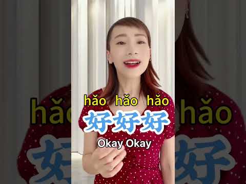 Easy popular Chinese phrases | easy Chinese language learning