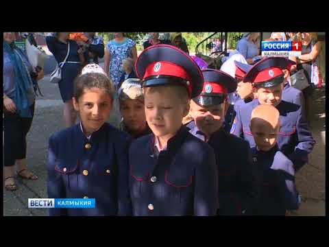 Вести «Калмыкия»: дневной выпуск 01.09.2017