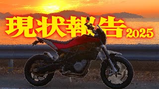 Download lagu 【ご報告】永らく登場してない愛車達の現状について【NUDA900R】 mp3