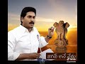 CM CM CM CM CM CM YS JAGAN MOHAN REDDY