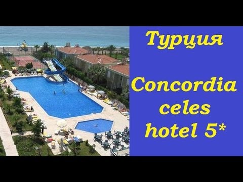 ВидеоОбзор отеля Concordia Celes Hotel 5