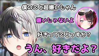 【おれあぽてぇてぇ】予想外の返答に一瞬脳が停止するかみと【橘ひなの/かみと/kamito/ぶいすぽ/切り抜き/てぇてぇ】