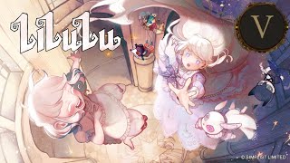 Lilulu Level 5 Android Gameplay Walkthrough