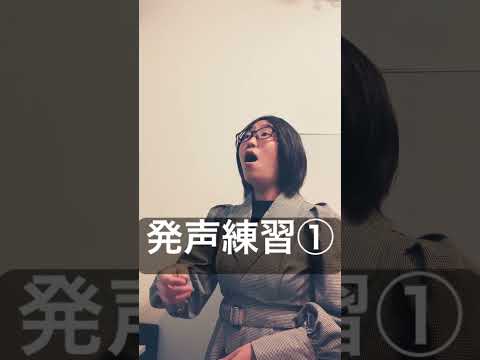 音楽学科 【発声練習①】