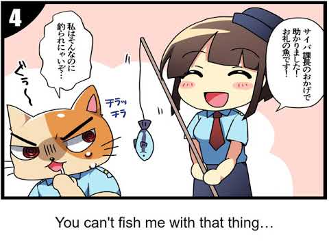 Watch Out for Phishing Scams !!（英語翻訳版）