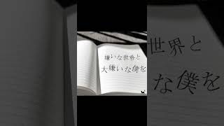 - ショートリリックビデオ おチビさん - エンプティー【IA】#shorts