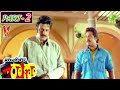 YUVARATNA RANA PART 2 13 BALAKRISHNA HEERA RAJAGOPAL BHAGYASHREE V9 VIDEOS