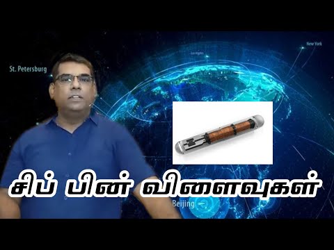 Bio chip-ன் விளைவுகள் | Tamil Christian message | bro md jegan