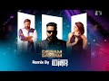 Dippam Dappam - DJ Wink Remix | Kaathuvaakula Rendu Kaadhal | Vijay Sethupathi | Anirudh