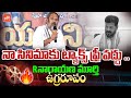 R Narayana Murthy Fire Speech At UNIVERSITY MOVIE Press Meet Poet Ande Sri YOYO TV Channel