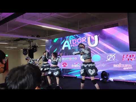 Kaibutsu @ Aidoru Festival - MBK【4K 60FPS】
