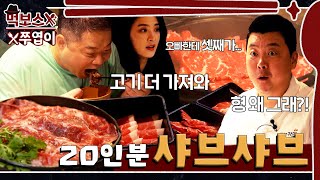 샤브카덴
