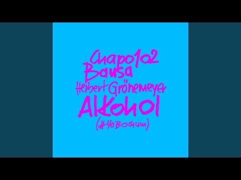 Video thumbnail for Alkohol (#40Bochum)