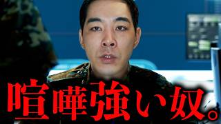 ビジネスにおける喧嘩の強さの尺度とは。