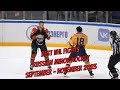 Russian Minor Hockey Fights Compilation VHL September November 2023