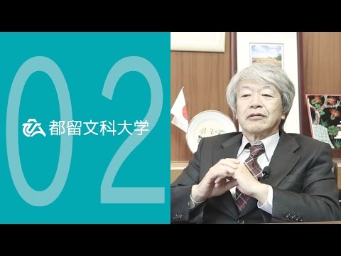【都留文科大学 公式】国際教育学科ー学長インタビュー＿国際教育学科ではどういった「英語の活用」が学べるのか ？