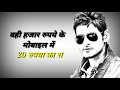 Mahesh Babu Businessman Dialogue Aditya Media Works Present