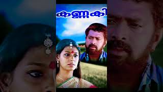 Download lagu Evergreen song 🎶🎶🎶🎶Kannaki Movie 🎶 ini oru jenmamundenkil.... 🎶 mp3
