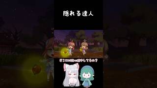 【オバケイドロ2】当たればいいんだよ当たれば