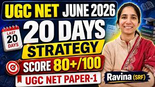 20 Days Strategy UGC NET Paper-1 | UGC NET June 2026 @InculcateLearning #ugcnetpaper1 #ugcnet