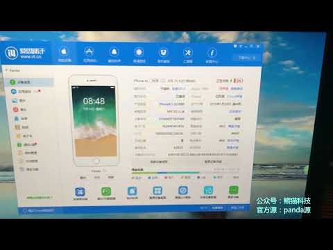 Update ios 11-11.4 beta 3 to 11.4.1 and keep jailbreak status