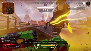 Apexレイス練習　PS4半初心者