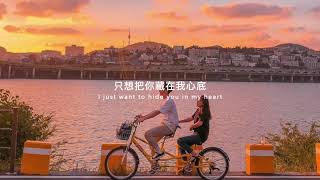 Download lagu 蒋小呢-for ya (english lyrics) mp3