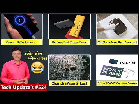 Sony 224MP Sensor, 100W Charger Launch, New Play Button, Vikram lander Loses, iPhone 11 Pro - #524