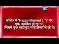 Jain Videos Inspirational Story Successful Marriage Motivation
