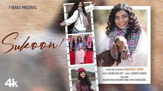 Sukoon thumbnail