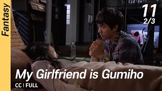 CC/FULL My Girlfriend is Gumiho EP11 (2/3)  내여