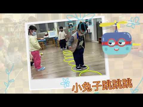 本園 藍天寶貝運動時間