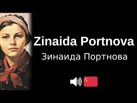 How to pronounce 'Zinaida Portnova' (CORRECTLY!)
