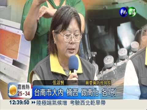 鼬獾感染狂犬 花蓮.台南共添5例