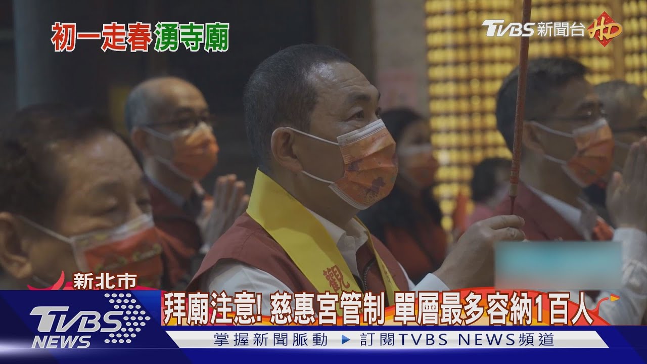 走春人潮多! 九份老街、林口Outlet二階管制